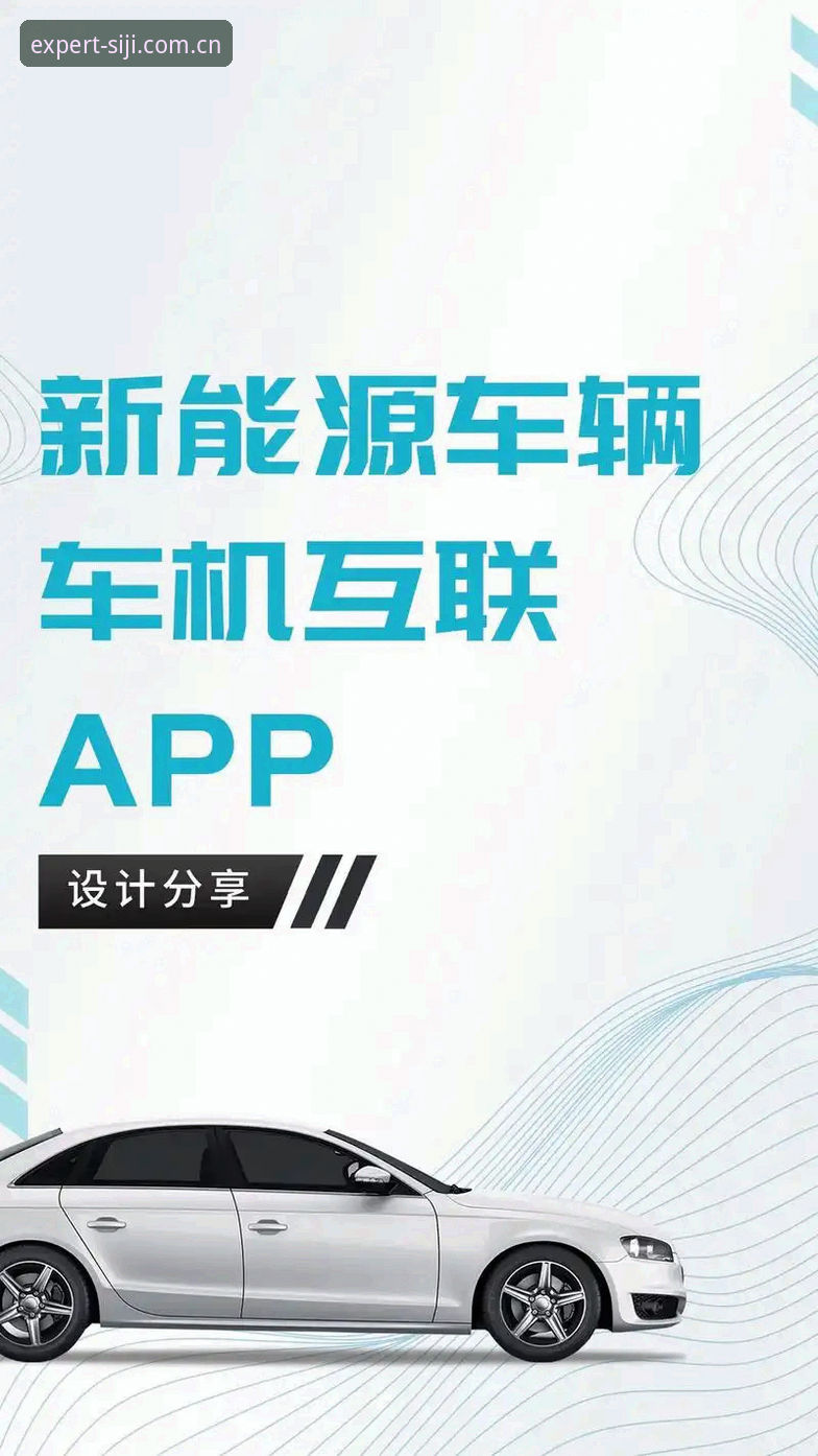 四季体育平台老版本与新中文版APP对比：为什么0.5秒刷新才是真正的分水岭